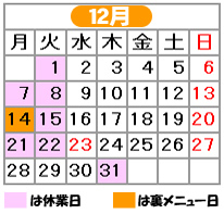 �P�Q���J�����_�[